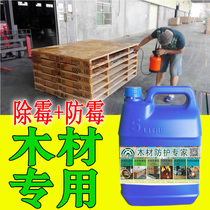 Wood mold remover Tray mildew removal potion Wood plate mildew blue change cleaner Furniture pine miscellaneous wood bleach