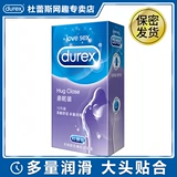 Durex, безопасная смазка, 12 штуки, полный комплект, официальный продукт