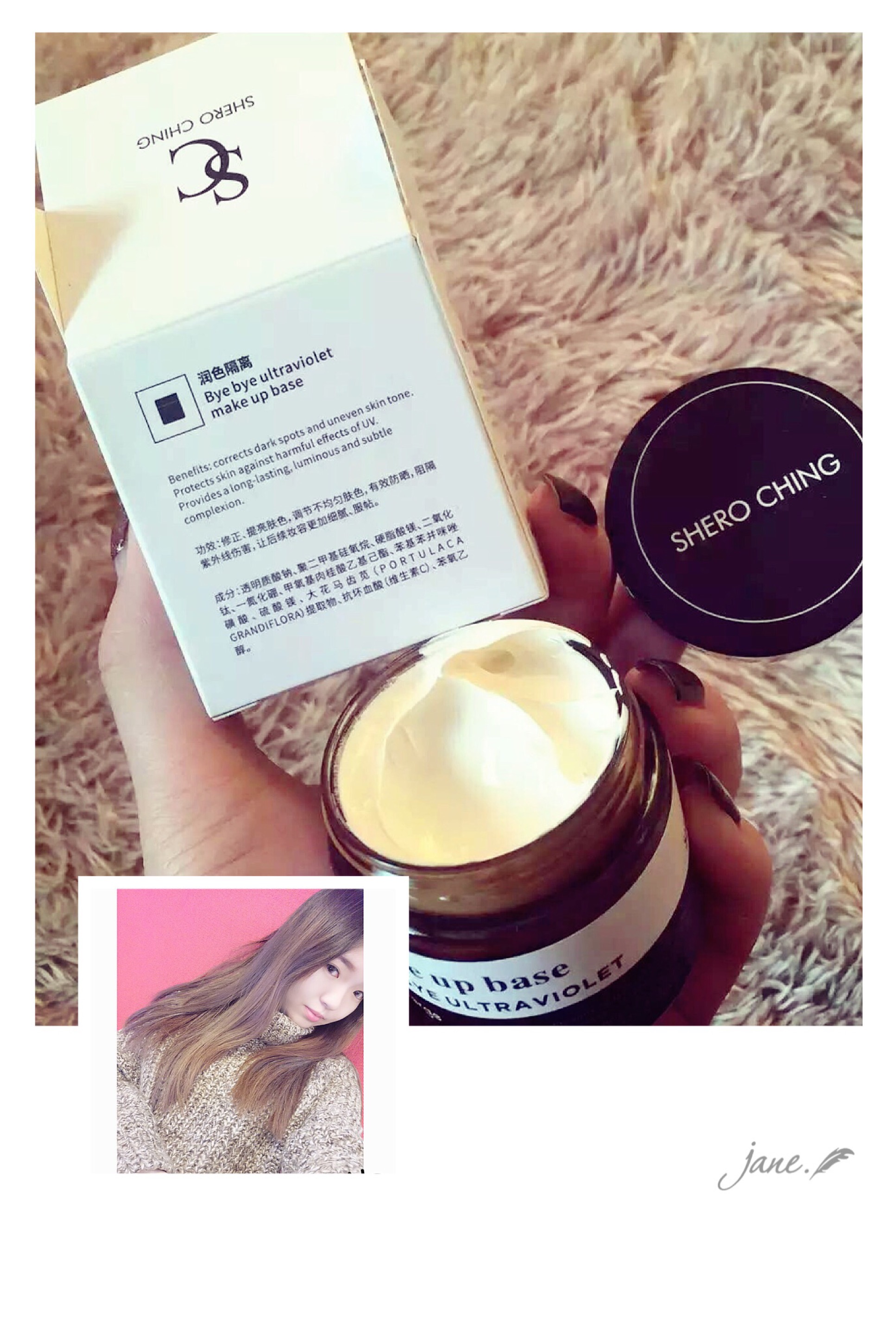 希罗润色隔离水润透气服帖隔离粉尘辐射紫外线