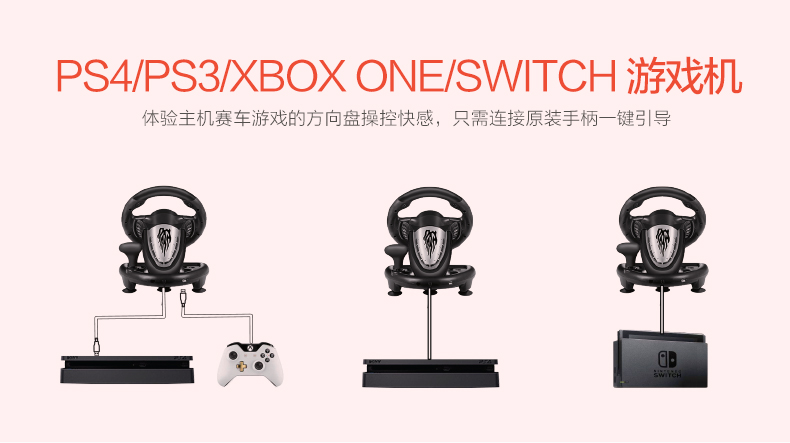 Lai Shida máy tính trò chơi đua tay lái xe mô phỏng lái xe du lịch Trung Quốc Ouka 2 xe trường PS4 vô lăng chơi game pc