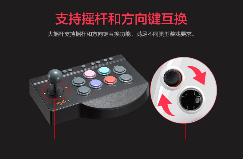 Lai Shida arcade rocker King of Fighters 97 máy tính bảng điều khiển trò chơi USB không chậm trễ PS4 TV chiến đấu Street Fighter - Cần điều khiển tay cầm chơi game pc