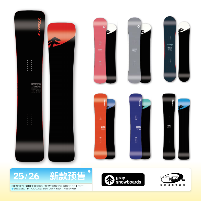 25-26 Gray DSPRO ti type X ver.P スノーボード GRAY type-R 予約商品