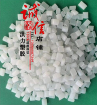 Supply plastic additives modified Masterbatch PP PE increase rigid reinforcement agent Plastic Raw Material additives