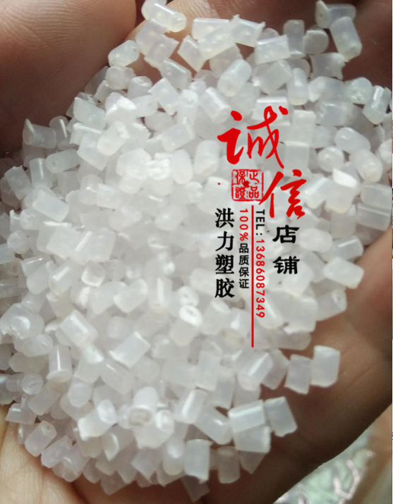 Sales Polypropylene ethylene PP PE transparent toughener Thickening Mother Grain Injection Extrusion Wire Drawing Blow Film
