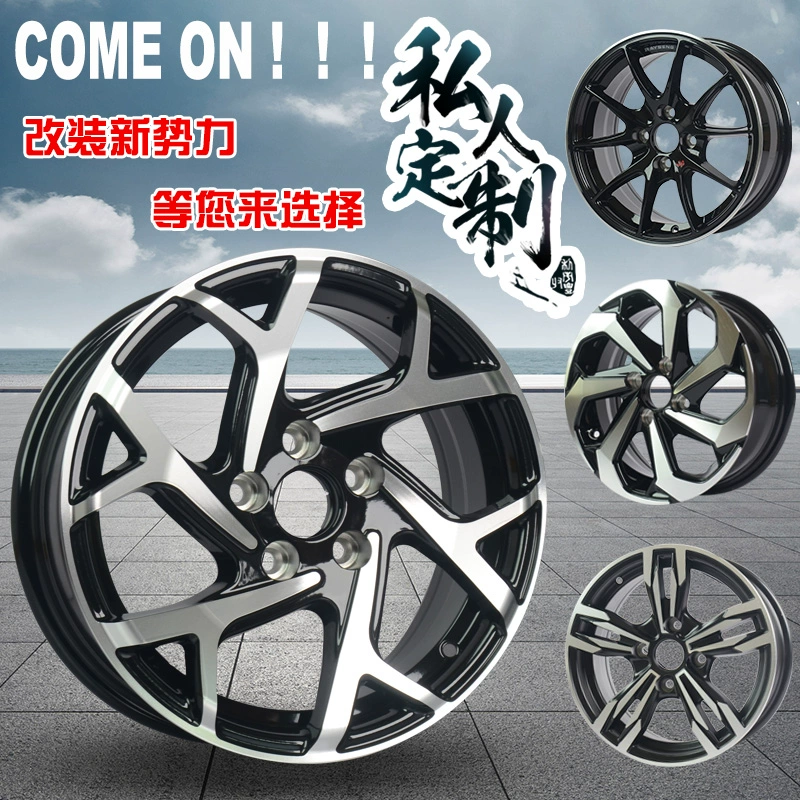 Bánh xe hợp kim nhôm 14 inch 15 inch Excelle Baojun 310 đã được sửa đổi Ford Fiesta MG 3 LI Verina - Rim