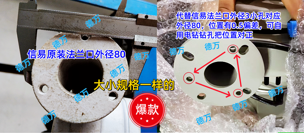 Машина литья под давлением shd信易1.5寸e02-6312 380v 50w干燥机风机鼓风机代用原装海天机