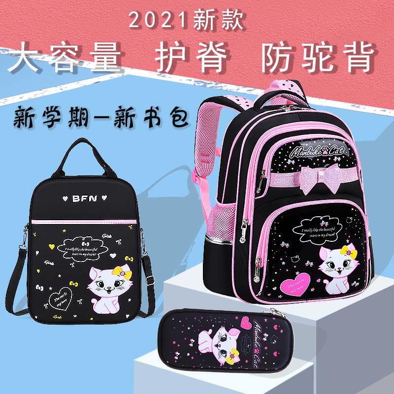 New primary school bag girl in the first 1324465th grade pink black child reduced burden and light shoulder backpack
