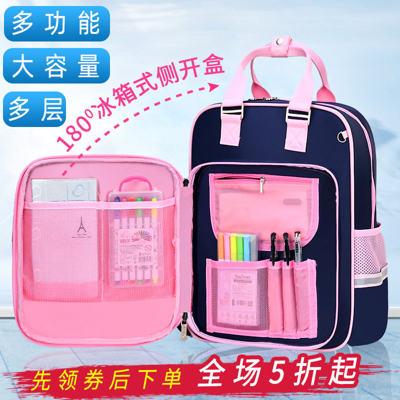Multi-functional children's double shoulder bag Elementary school pupil One-third-sixth grade waterproof ultra light large capacity 6-12 years old