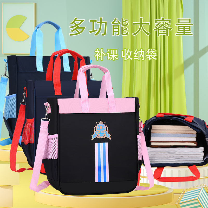 Boys and girls tutorial bag primary school students can carry single shoulder backpack messenger bag art class multifunctional storage box