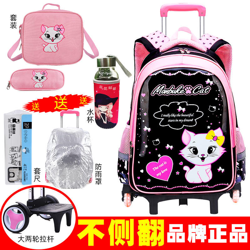 Trolley school bag large primary school girl 136th grade children's wheel drag back dual-use black powder PU leather leave-in