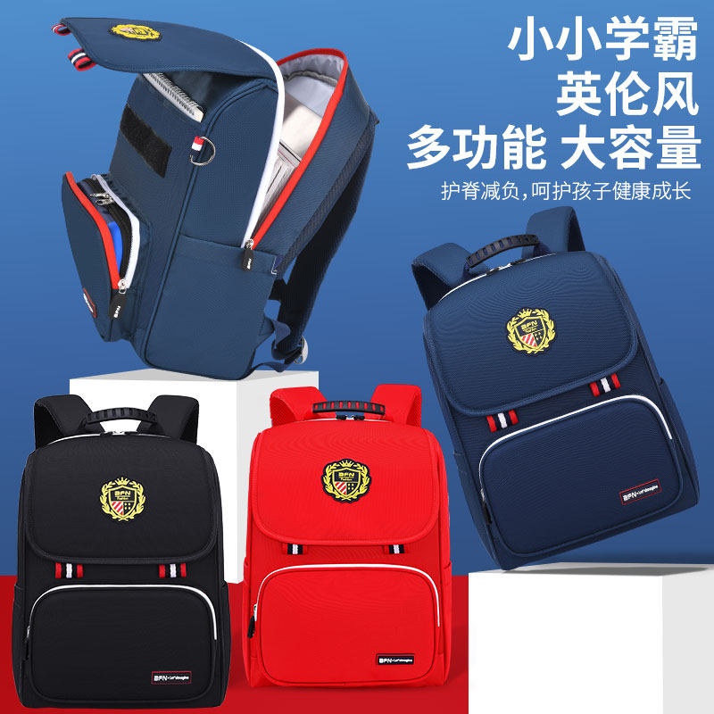 Inglées boys' schoolbags Primary school children One 23 45 6th grade large capacity new 34568-12 years old