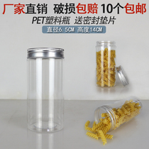 6514 Aluminum silver cover sealed jar Food biscuits snacks Salt seasoning bottle 