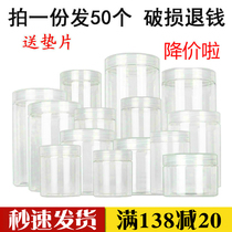 PET food grade transparent plastic bottle Snack flower tea biscuit packaging bottle Candy box honey sealed tank