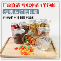 Sanqi powder transparent can plastic pet food sealed bottle flower tea can pecan nut outer packaging