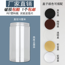 1018 sealed cans oversized plastic bottles snacks herbs condiments bottles pharmacies department stores general use