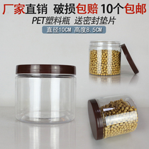 1085 coffee lid plastic bottle storage box storage tank honey jar transparent flower tea dried fruit grain bottle with lid