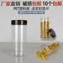 6514 coffee lid food grade pet plastic bottle honey sealed jar home kitchen storage tank monosodium glutamate jar