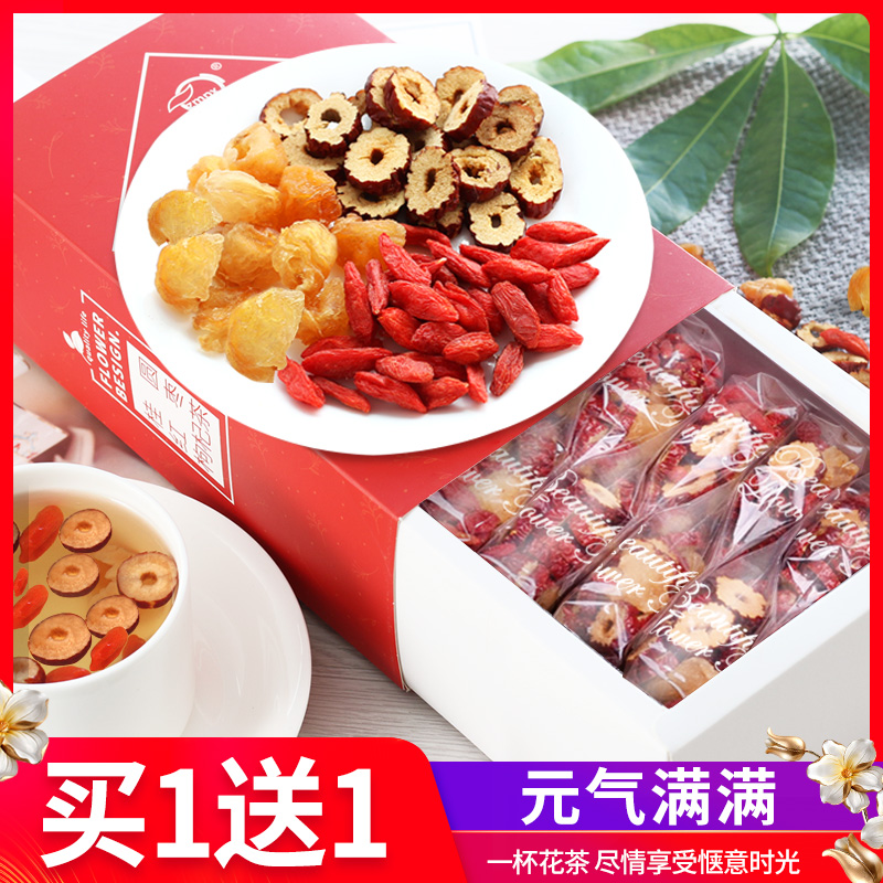 Buy 1 get 1 free Red Jujube Longan wolfberry ginger tea combination Flower tea dried tablets Soak water female conditioning Wubao Tea small bag