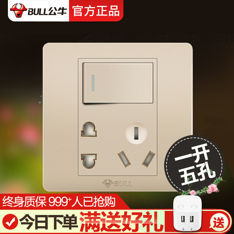 Bull With Switch Socket Panel Single 1 Open Double Cut Five 5 23 Holes 86 Type Concealed Home Wall Power Gold Color