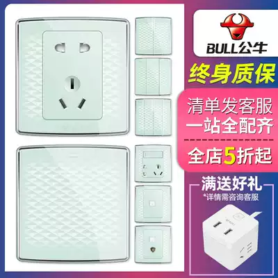 Bull decorative switch socket panel with 5 holes five holes color household power supply wall 3D drill surface G20 Mint green