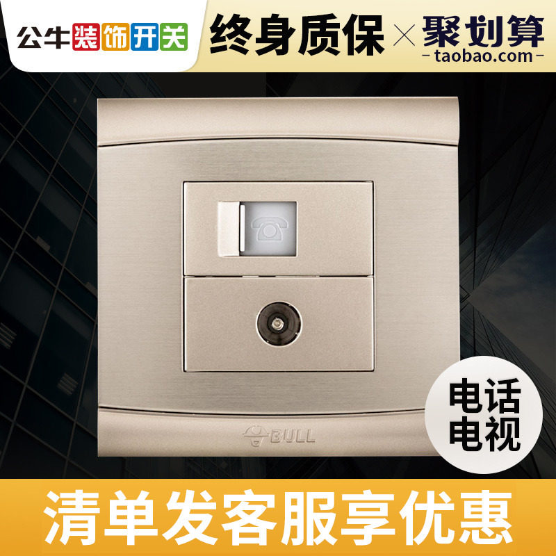 Bull switch socket TV phone dual-use 86 type concealed household TV cable closed circuit G19 brushed champagne gold