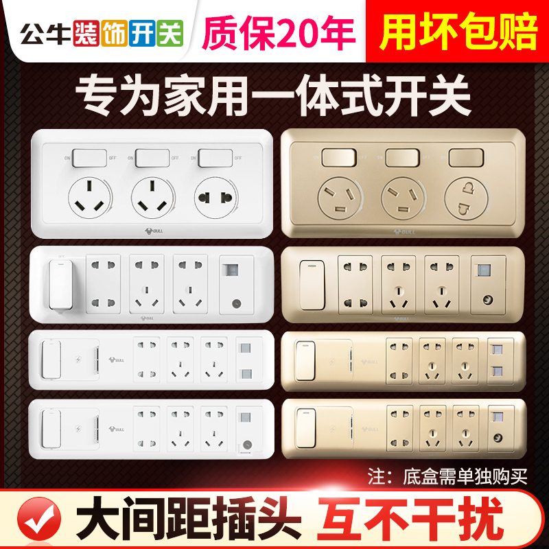 Bull expert ten holes fifteen holes Kitchen living room Bedroom dedicated household lightning protection porous socket with switch panel