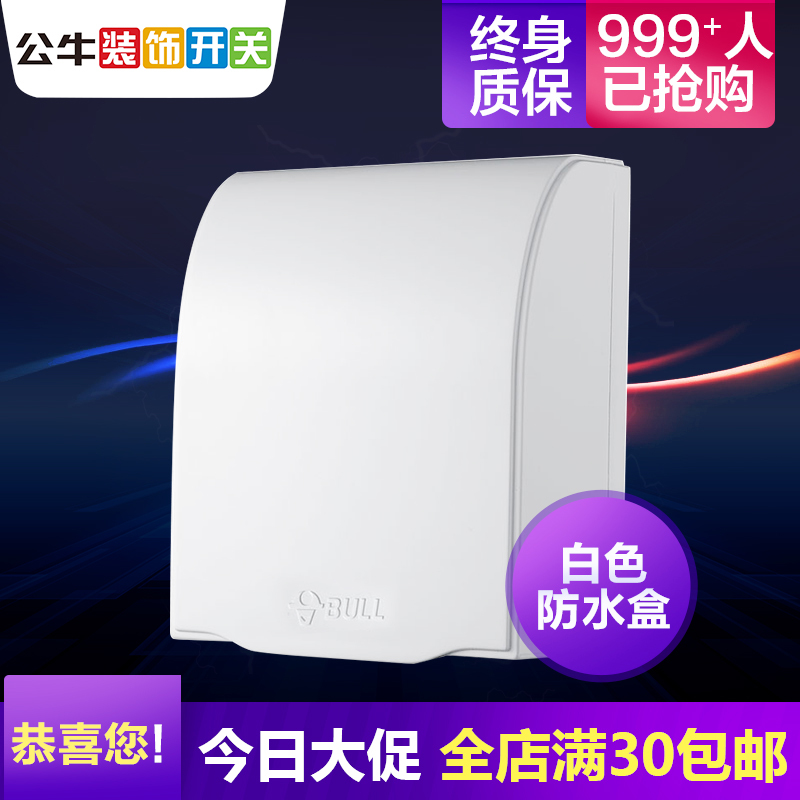 Bull switch socket type 86 waterproof switch panel box Splash box Waterproof cover socket Bathroom waterproof box