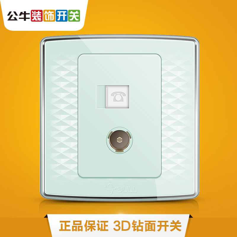 Bull TV Telephone Socket Type 86 Wall Cable TV CCTV Telephone Line Telephone Tv Socket G20 Green