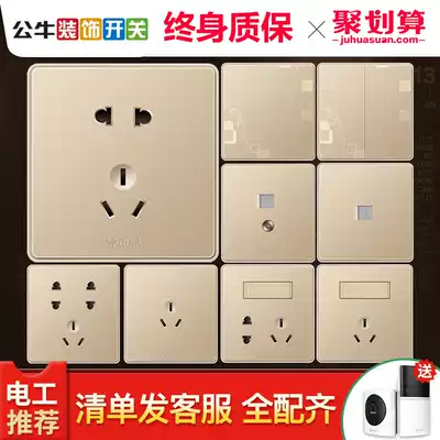 Bull switch socket panel household decoration type 86 with an open usb5 hole five hole 16a large panel G18 gold