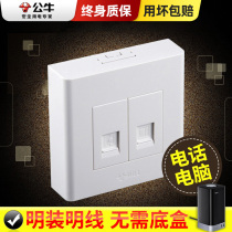 Bull 86 surface-mounted telephone computer network panel dual-port socket network cable telephone line panel network plug network port seat