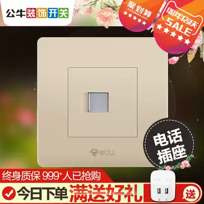 Bull decorative switch socket One telephone socket panel 86 type wall telephone line socket G07 gold