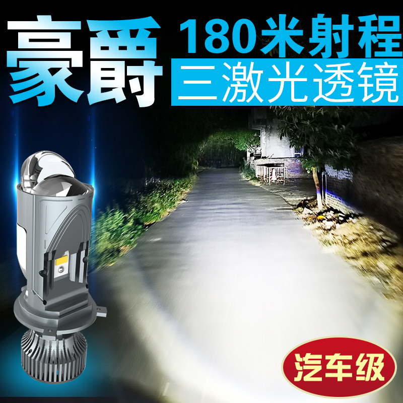 Suitable for the luxury vf gsx250r Suzuki gw250 usr125 usr125 nk150 Motorcycle led large bulb-Taobao