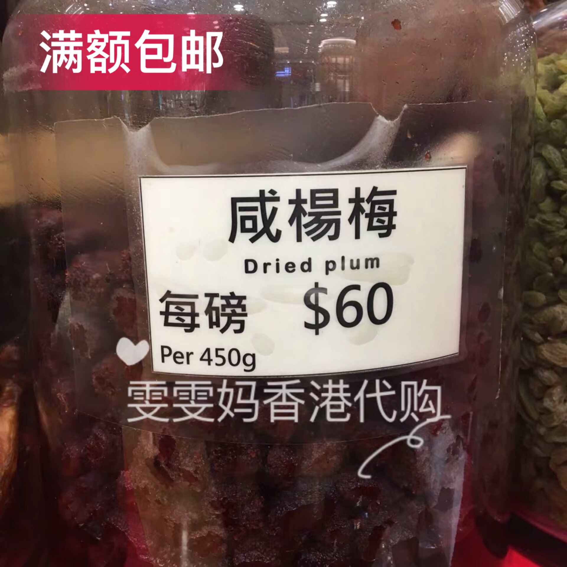 Hong Kong Snacks Shanghai? Fengshiduo? Fengxian Bayberry Half pound 225g simple bag