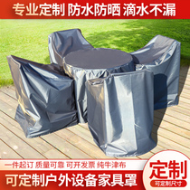 Customized outdoor furniture dustproof cloth table and chair rainproof cover sunscreen universal dustproof waterproof cloth cover equipment dust cover