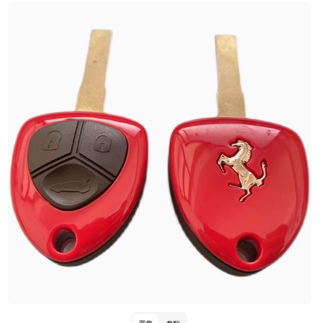 Suitable for Ferrari Remote Control Key 458 Straight Integrated Remote Control Key Original Shell F430 Remote Control Shell