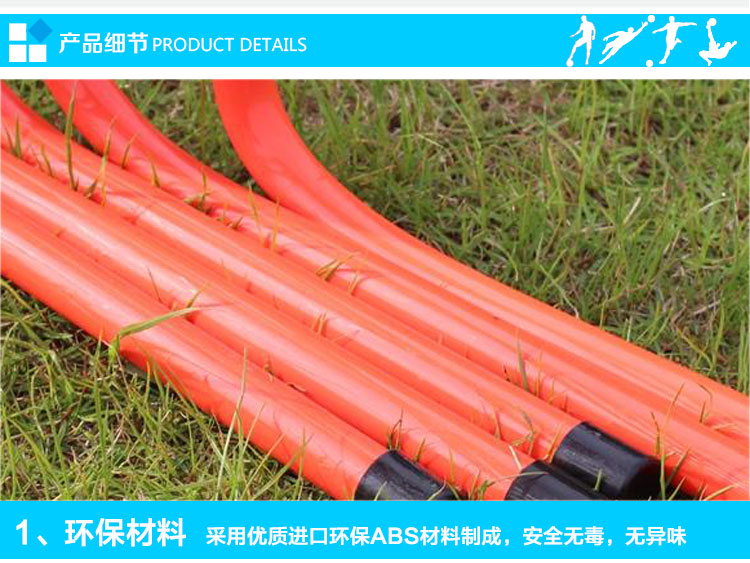 Thiết bị đào tạo bóng đá lắp ráp gấp nhỏ chướng ngại vật nhỏ điều chỉnh trở ngại nhỏ mẫu giáo trẻ em nhảy thang rào cản - Thiết bị thể thao điền kinh thanh xà đơn tại nhà