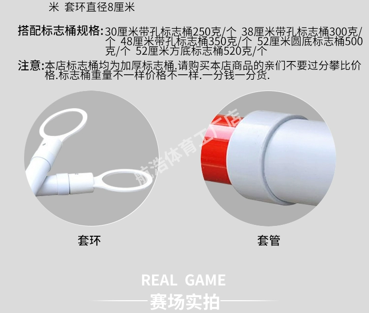 Cân bằng xe theo dõi cố định kính thiên văn biển báo chặn đường liên kết que nhựa que cách ly thanh cảnh báo đường nón - Smart Scooter
