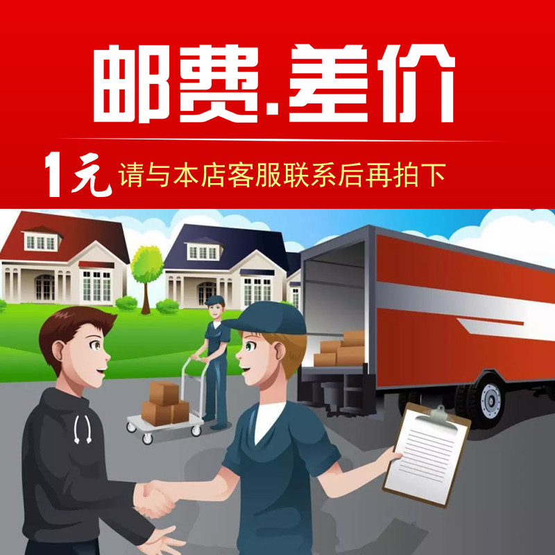 postage special auction