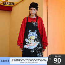 BEASTER X spicy government joint style apron Ghost Face Hotpot Printed Home Kitchen Trendy Fashion Apron Tide