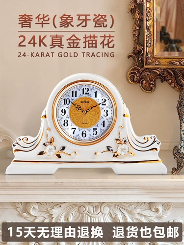 Блоки гостиная, мебельная европейская часовая часы, украшения, чтобы качаться таблетка столовая колокол спальня тихий легкий роскошный сидень