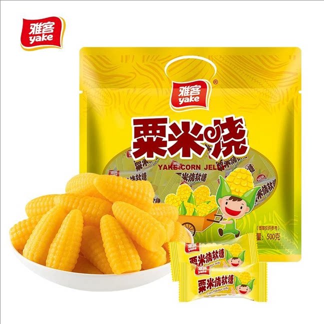 [效期至2026/12/10]雅客粟米烧500gx3包玉米软糖结婚喜糖儿童糖果 客软实拍商品图
