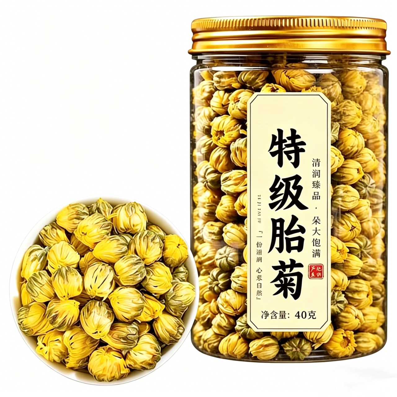 正宗桐乡胎菊王官方旗舰店正品特级菊花茶去火清热花茶泡茶毒专用
