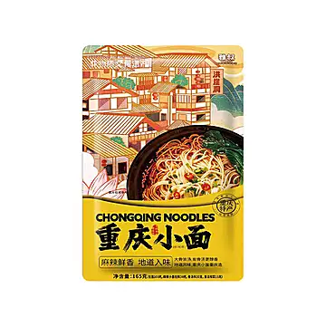 【雅叔】正宗麻辣重庆小面165g*2袋