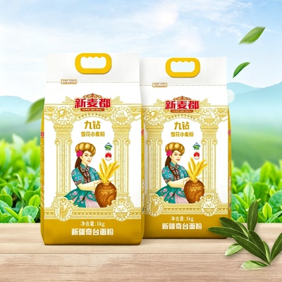 新疆奇台新麦都雪花粉小麦粉1kg*2袋家用中高筋面粉水饺面包粉