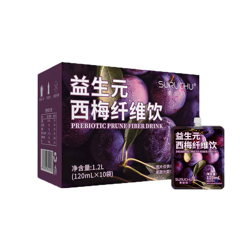 益生元西梅纤维饮含膳食纤维大餐救星0脂肪拆袋即饮便携袋装120ml
