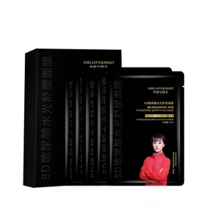 玻尿酸面膜熬夜急救补水保湿舒缓修护去黄官方正品国货温和不刺激