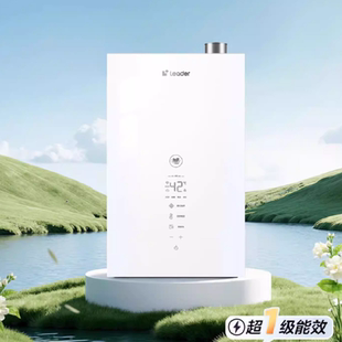 海尔统帅零冷水燃气热水器LE5