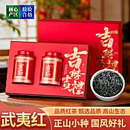 【过年豪华礼盒】翠春园正山小种茶