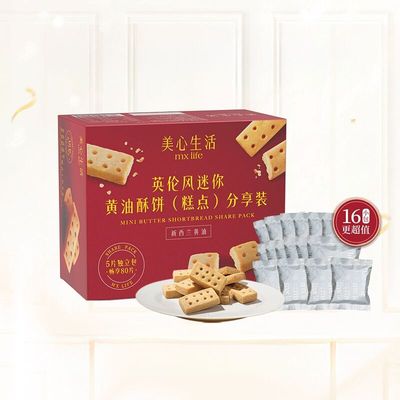 美心生活曲奇饼干黄油酥性