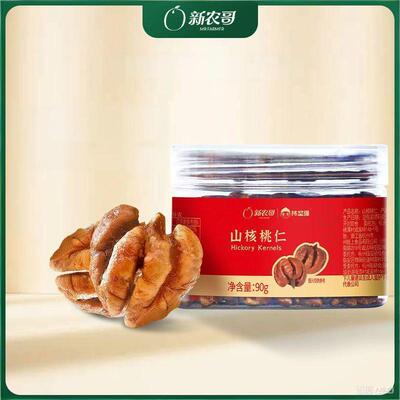 新农哥山核桃仁礼盒360gx1盒